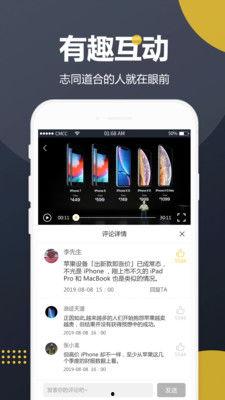 娱乐吃瓜视频模板
